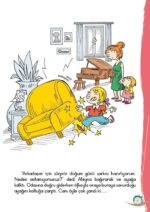 ALEYNA'NIN GÖZLERİ ATEŞ SAÇIYOR - Mahmut Yılmaz